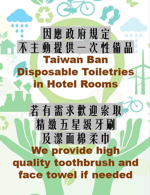 Lan Yin Tie Dao Hotel Тайнань Экстерьер фото
